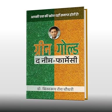 Green Gold Neem Book